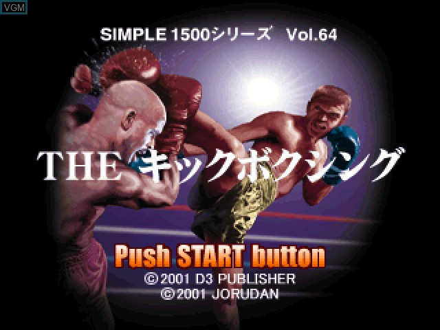 Image de l'ecran titre du jeu Simple 1500 Series Vol. 64 - The Kickboxing sur Sony Playstation