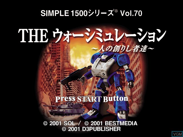 Image de l'ecran titre du jeu Simple 1500 Series Vol. 70 - The War Simulation - Nin no Tsukurishisha-tachi sur Sony Playstation