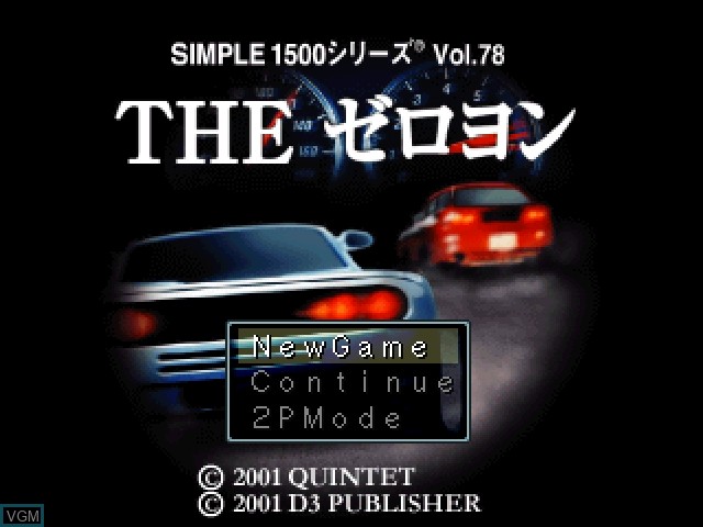Image de l'ecran titre du jeu Simple 1500 Series Vol. 78 - The Zero Yon sur Sony Playstation