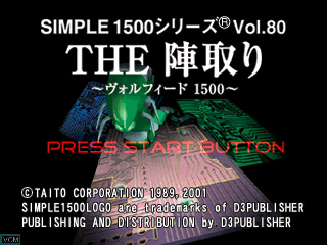 Image de l'ecran titre du jeu Simple 1500 Series Vol. 80 - The Jintori - Volfied 1500 sur Sony Playstation