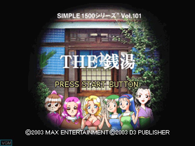 Image de l'ecran titre du jeu Simple 1500 Series Vol. 101 - The Sentou sur Sony Playstation