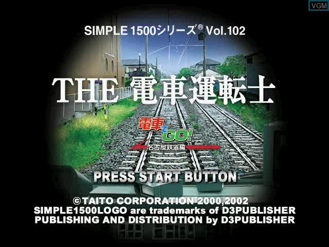 Image de l'ecran titre du jeu Simple 1500 Series Vol. 102 - The Densha Utenshu sur Sony Playstation