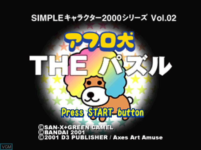 Image de l'ecran titre du jeu Simple Character 2000 Series Vol. 02 - Afro-ken - The Puzzle sur Sony Playstation