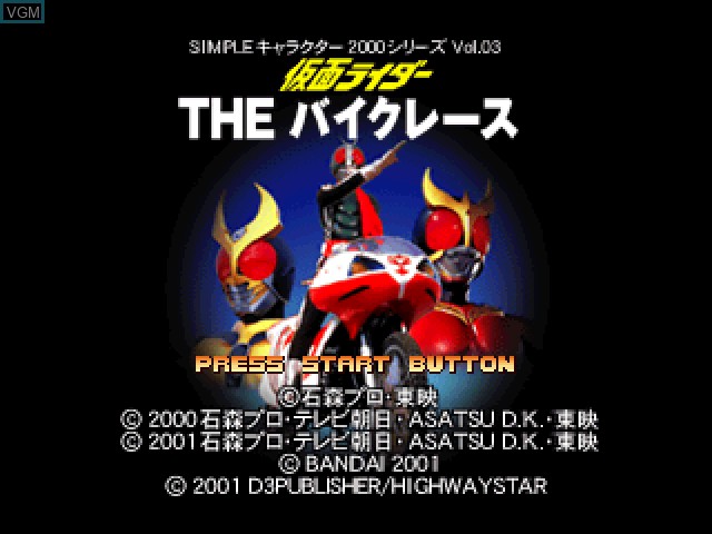 Image de l'ecran titre du jeu Simple Character 2000 Series Vol. 03 - Kamen Rider - The Bike Race sur Sony Playstation