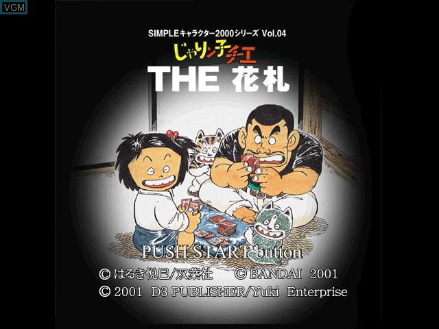 Image de l'ecran titre du jeu Simple Character 2000 Series Vol. 04 - Jarinko Chie - The Hanafuda sur Sony Playstation