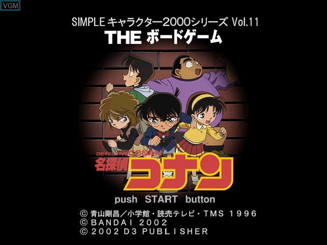 Image de l'ecran titre du jeu Simple Character 2000 Series Vol. 11 - Meitantei Conan - The Board Game sur Sony Playstation