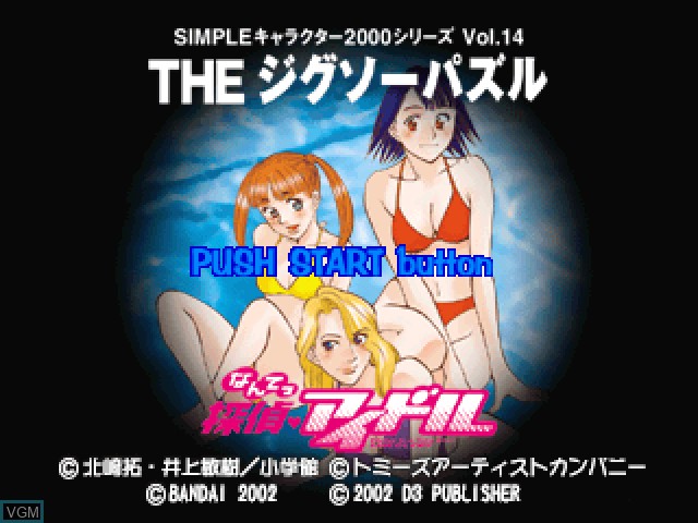Image de l'ecran titre du jeu Simple Character 2000 Series Vol. 14 - Nantettantei Idol - The Jigsaw Puzzle sur Sony Playstation
