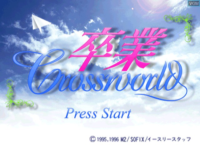 Image de l'ecran titre du jeu Sotsugyou Crossworld sur Sony Playstation