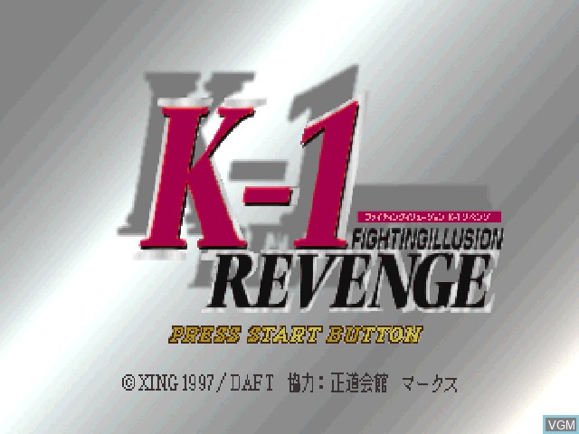 Image de l'ecran titre du jeu Fighting Illusion - K-1 Revenge sur Sony Playstation