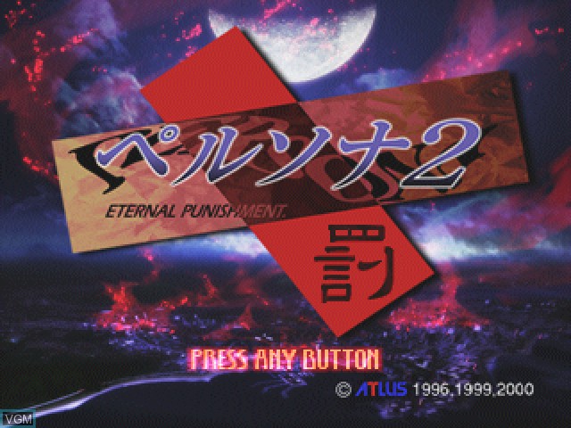 Image de l'ecran titre du jeu Persona 2 - Batsu - Eternal Punishment sur Sony Playstation