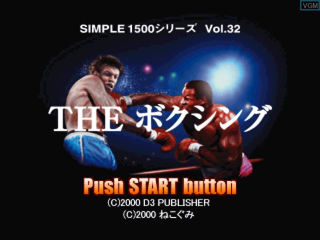 Image de l'ecran titre du jeu Simple 1500 Series Vol. 32 - The Boxing sur Sony Playstation