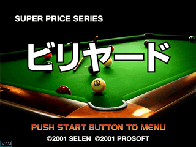 Image de l'ecran titre du jeu Super Price Series - Billiards sur Sony Playstation