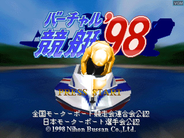 Image de l'ecran titre du jeu Virtual Kyotei '98 sur Sony Playstation
