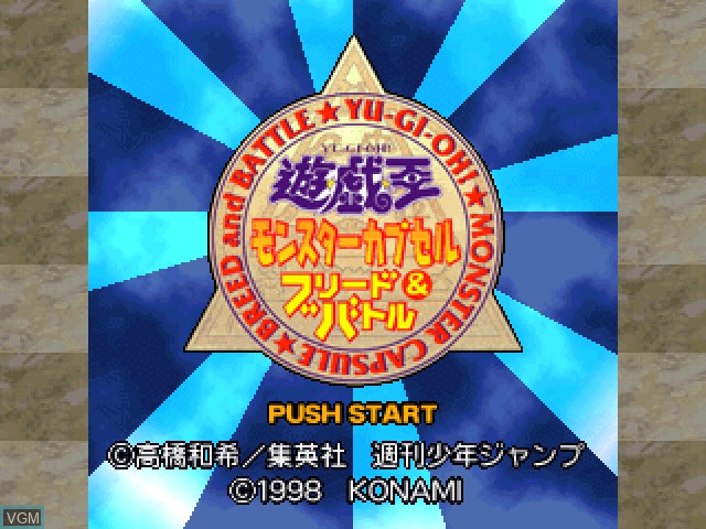 Image de l'ecran titre du jeu Yu-Gi-Oh! Monster Capsule Breed & Battle sur Sony Playstation