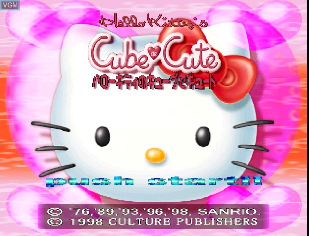 Image de l'ecran titre du jeu Hello Kitty no Cube de Cute sur Sony Playstation