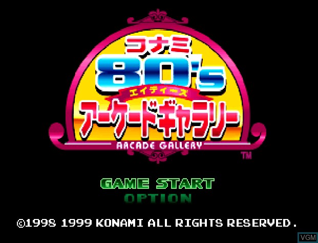 Image de l'ecran titre du jeu Konami 80's Arcade Gallery sur Sony Playstation