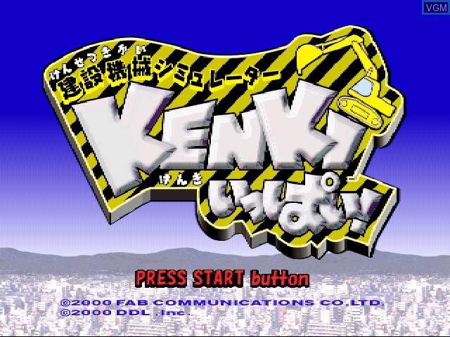 Image de l'ecran titre du jeu Kensetsu Kikai Simulator - Kenki Ippai!! sur Sony Playstation