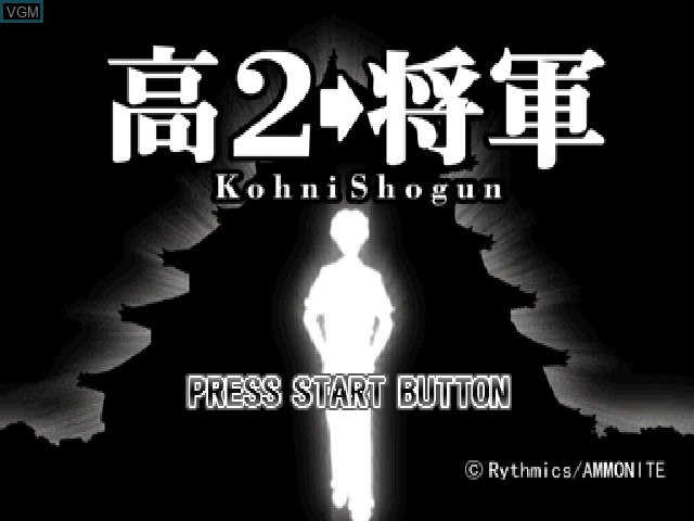 Image de l'ecran titre du jeu Koh 2 - Shogun sur Sony Playstation