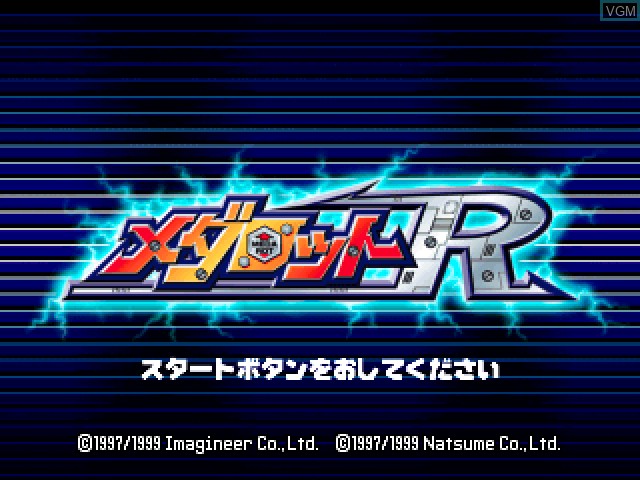 Image de l'ecran titre du jeu Medarot R sur Sony Playstation