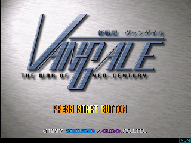 Image de l'ecran titre du jeu Shin Senki VanGale sur Sony Playstation