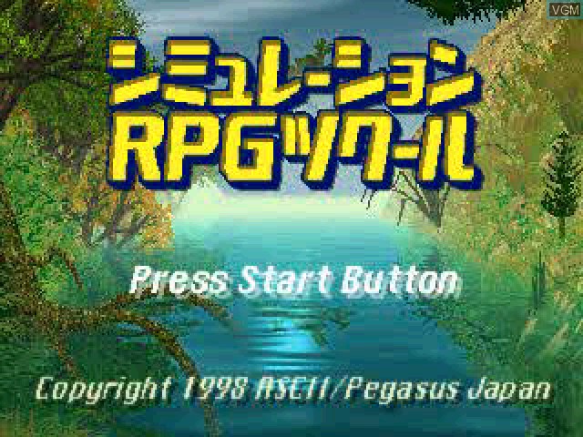 Image de l'ecran titre du jeu Simulation RPG Tsukuru sur Sony Playstation