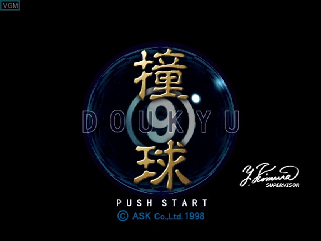 Image de l'ecran titre du jeu Doukyu - Billiard Master sur Sony Playstation