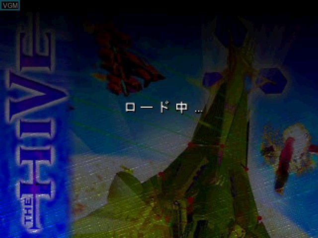 Image de l'ecran titre du jeu Hive Wars, The sur Sony Playstation