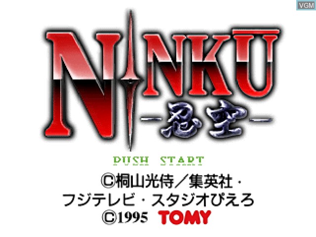 Image de l'ecran titre du jeu Ninkuu sur Sony Playstation