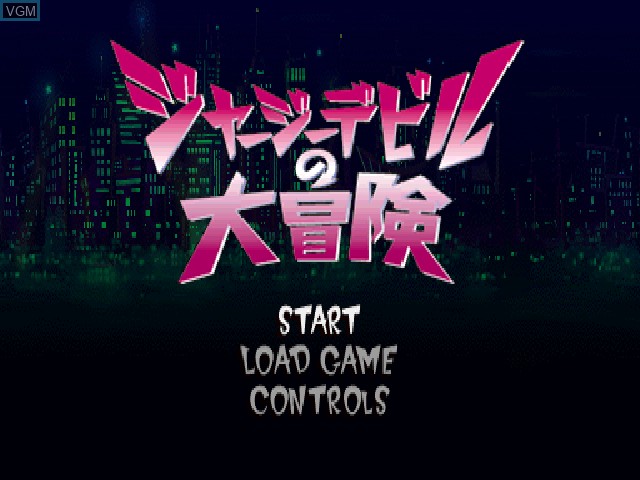Image de l'ecran titre du jeu Jersey Devil no Daibouken sur Sony Playstation