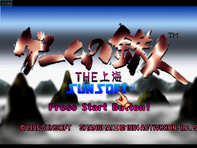 Image de l'ecran titre du jeu Game no Tatsujin - The Shanghai sur Sony Playstation