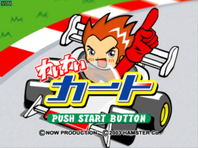 Image de l'ecran titre du jeu Wai Wai Kart sur Sony Playstation