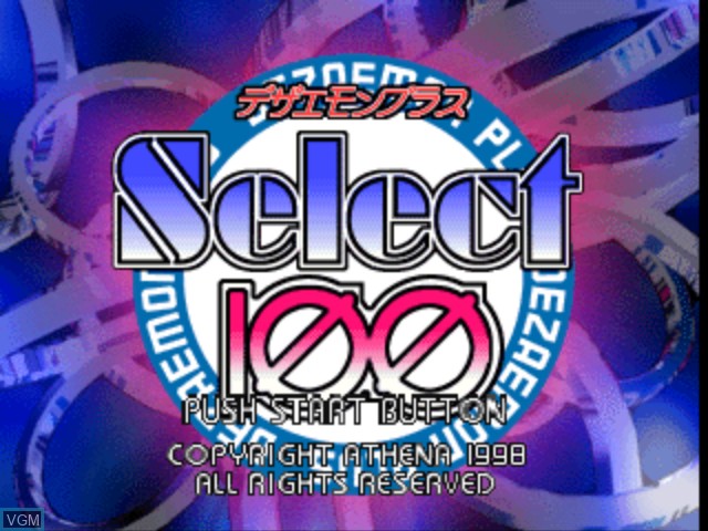 Image de l'ecran titre du jeu Dezaemon Plus Select 100 sur Sony Playstation