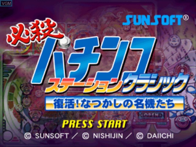 Image de l'ecran titre du jeu Hissatsu Pachinko Station Classic - Fukkatsu! Natsukashi no Meiki-tachi sur Sony Playstation