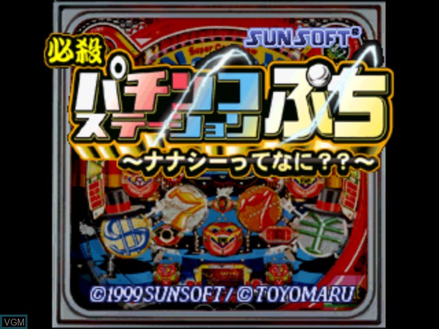 Image de l'ecran titre du jeu Hissatsu Pachinko Station Puchi - Nanasy tte Nani sur Sony Playstation