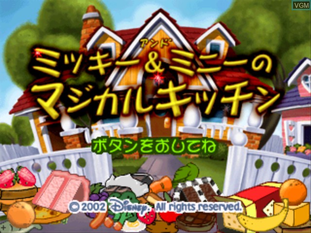 Image de l'ecran titre du jeu Mickey and Minnie no Magical Kitchen sur Sony Playstation