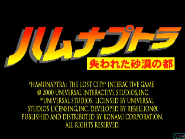 Image de l'ecran titre du jeu Hamunaptra - Ushinawareta Sabaku no Miyako sur Sony Playstation