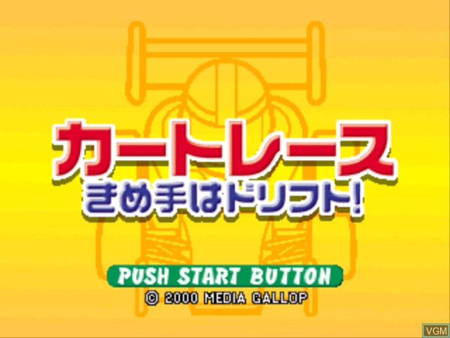 Image de l'ecran titre du jeu Kart Race Kimete wa Drift! sur Sony Playstation
