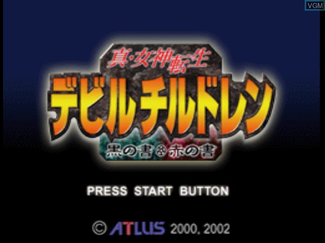 Image de l'ecran titre du jeu Shin Megami Tensei - Devil Children - Kuro no Sho, Aka no Sho sur Sony Playstation
