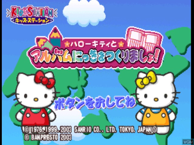 Image de l'ecran titre du jeu Kids Station - Hello Kitty to Album Nikki o Tsukurimasho! sur Sony Playstation
