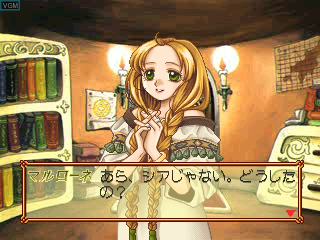 Image du menu du jeu Marie no Atelier - Salburg no Renkinjutsushi sur Sony Playstation