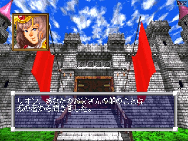 Image du menu du jeu Daibouken Deluxe - Harukanaru Umi sur Sony Playstation