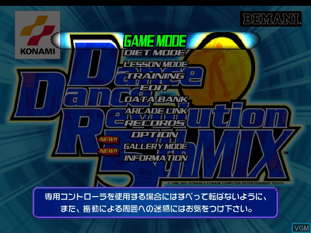 Image du menu du jeu Dance Dance Revolution 5th Mix sur Sony Playstation