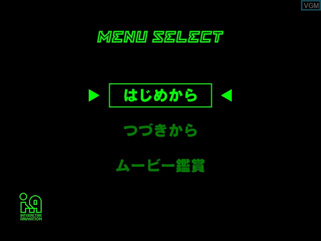 Image du menu du jeu Dancing Blade - Katteni Momotenshi! sur Sony Playstation