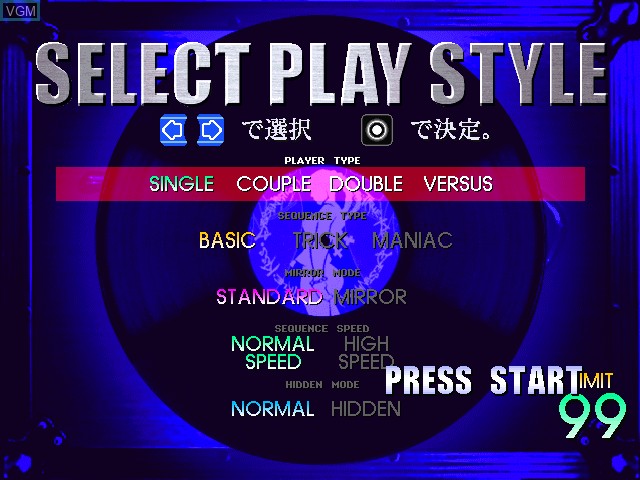 Image du menu du jeu Dancing Stage featuring True Kiss Destination sur Sony Playstation