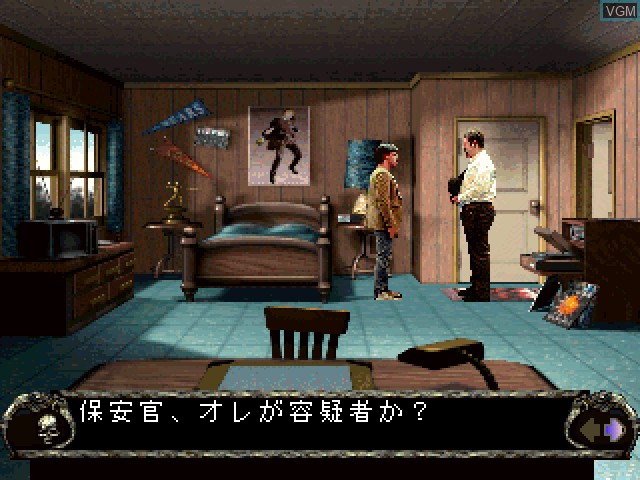 Image du menu du jeu Dark Seed II sur Sony Playstation