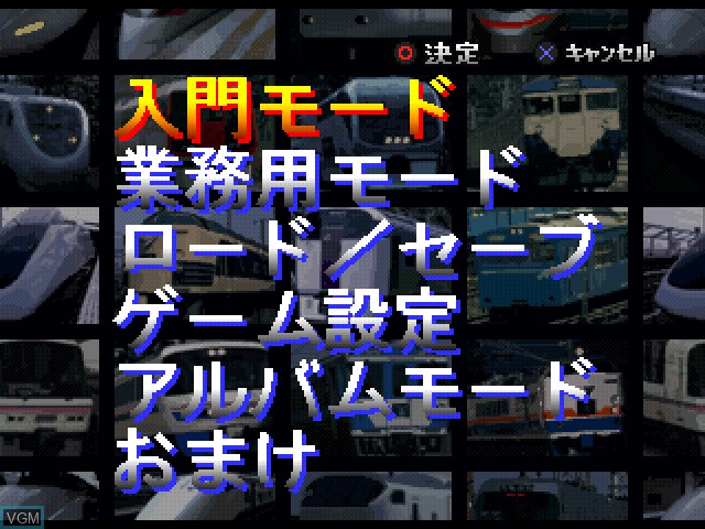 Image du menu du jeu Densha de Go! sur Sony Playstation