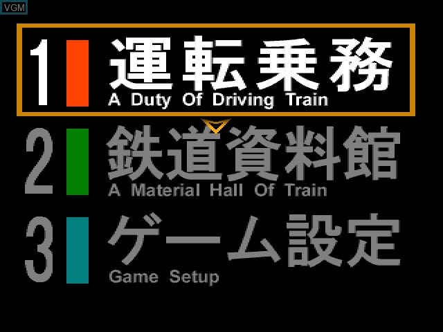 Image du menu du jeu Densha de Go! Professional Shiyou sur Sony Playstation