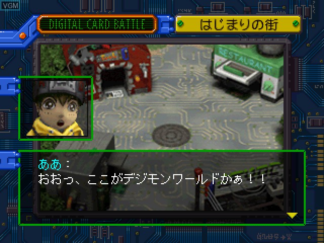 Image du menu du jeu Digimon World - Digital Card Battle sur Sony Playstation