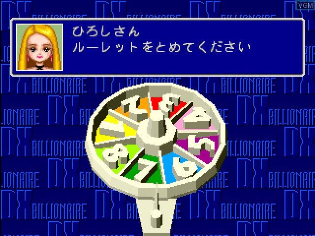 Image du menu du jeu DX Okuman Chouja Game sur Sony Playstation