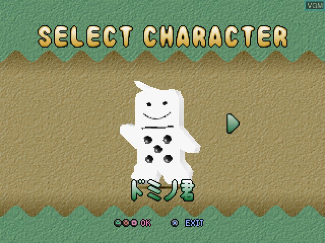 Image du menu du jeu Domino-kun o Tomenaide sur Sony Playstation